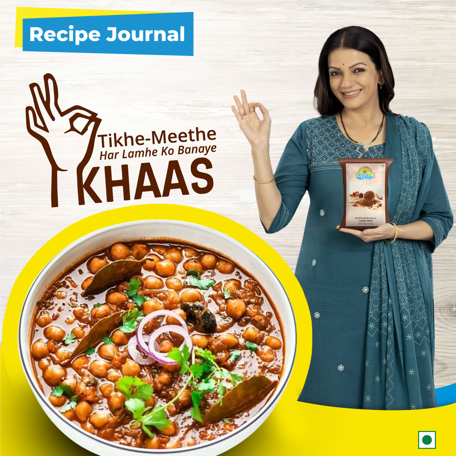 Rajwadi Masala